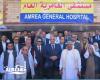محافظ الاسكندريه يفتتح مشروع تتطوير ورفع كفاءه مستشفى العامرية بالتعاون مع قطاع البترول