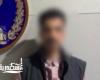 أمن الإسكندرية يكشف ملابسات فيديو سرقة هاتف من داخل "ميكروباص" ويضبط المتهم
