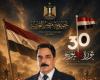 إيهاب محمود يكتب:  30 يونيو.. حين اختار الوعي المصري "الدولة"