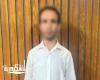 ضبط شخص لترويجه أعمال الدجل والشعوذة عبر مواقع التواصل الاجتماعي بالإسكندرية