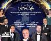 بداية قوية لموسم فني متميز بدار أوبرا الإسكندرية سيد درويش مع فرقة أوبرا الإسكندرية للموسيقي والغناء العربي