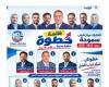 «خطوة».. قائمة انتخابية تطرح رؤية جديدة لتطوير مركز شباب سموحة في دورة 2026–2030
