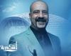 "محمد سعد" صاحب الدورة ال 16 من مهرجان إسكندرية المسرحي