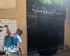 تكثيف حملات التطهير ومكافحة الحشرات والقوارض بنطاق حي العجمي