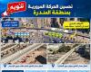 انفراجة مرورية بالمندرة.. تفاصيل خطة إحياء وتطوير المحاور واستغلال المساحات تزامناً مع الدراسة