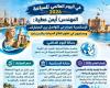 محافظ الإسكندرية في اليوم العالمي للسياحة: الثغر جسر حضاري يدمج أصالة التاريخ بتقنيات المستقبل