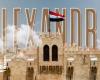 في اليوم العالمي للسياحة.. الإسكندرية توثق عراقة التاريخ بروح الذكاء الاصطناعي