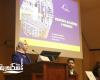مكتبة الإسكندرية تطلق سلسلة محاضرات "آفاق النشر الدولي في ظل التحول الرقمي والذكاء الاصطناعي"