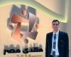 إصابة المهندس أمير أبو الفتوح في حادث سير إثر عودته من فعاليات "منتدى مصر 2026"