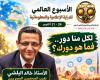 نقيب الصحفيين المصريين: "حرية تداول المعلومات والتدريب على التحقق ركيزتان لحماية الوعي المجتمعي في عصر الذكاء الاصطناعي