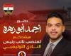 من هو الدكتور أحمد أبو زهرة مرشح النادى الأوليمبي بالاسكندريه