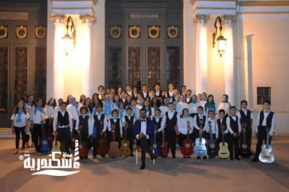 حفل فني لطلاب الغناء العربي والجيتار بتنمية المواهب بأوبرا الاسكندرية
